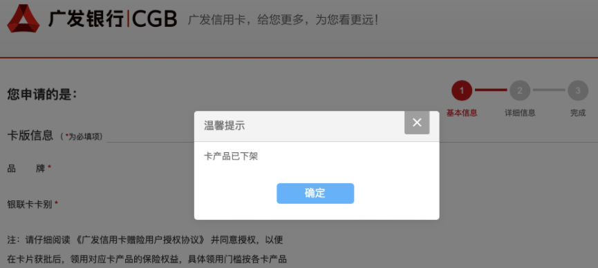 招行BUG，以及个人收款码的一些事情