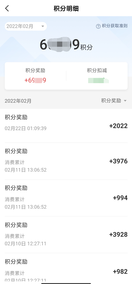 5倍积分叠加里程加赠20%最后2天，还有某行额度放水！