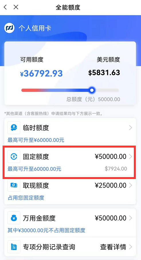 5倍积分叠加里程加赠20%最后2天，还有某行额度放水！