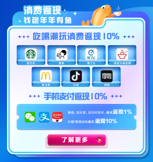 广发又来返现10%神卡，还有超值百度网盘套餐！