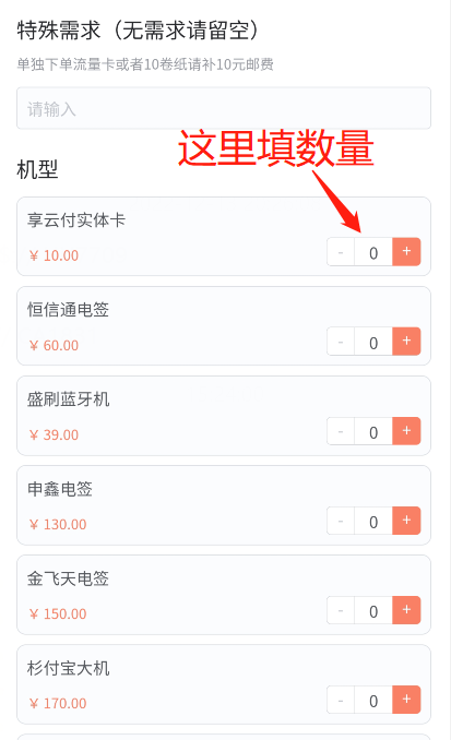 碰碰通介绍+教程