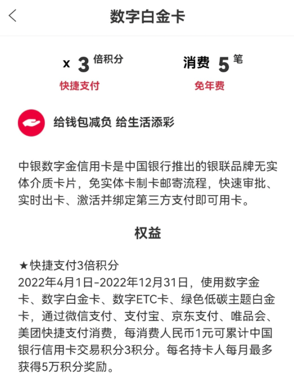 万元活动大毛还有1折买京东E卡！