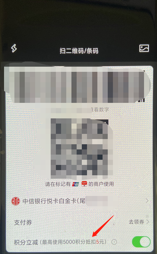 中信积分变现路子，还有交行支付宝恢复积分！