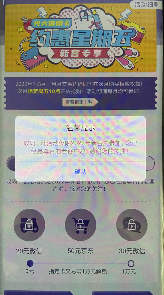 中信积分变现路子，还有交行支付宝恢复积分！