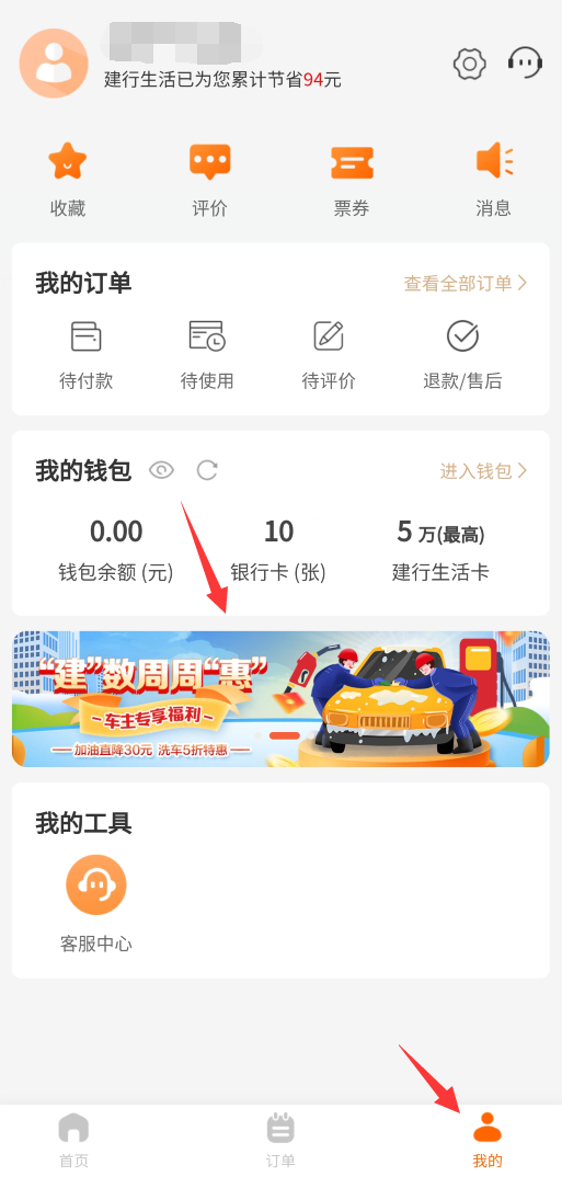 亚万里程可以变现了！1分钱买50个盲盒！