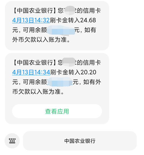 亚万里程可以变现了！1分钱买50个盲盒！