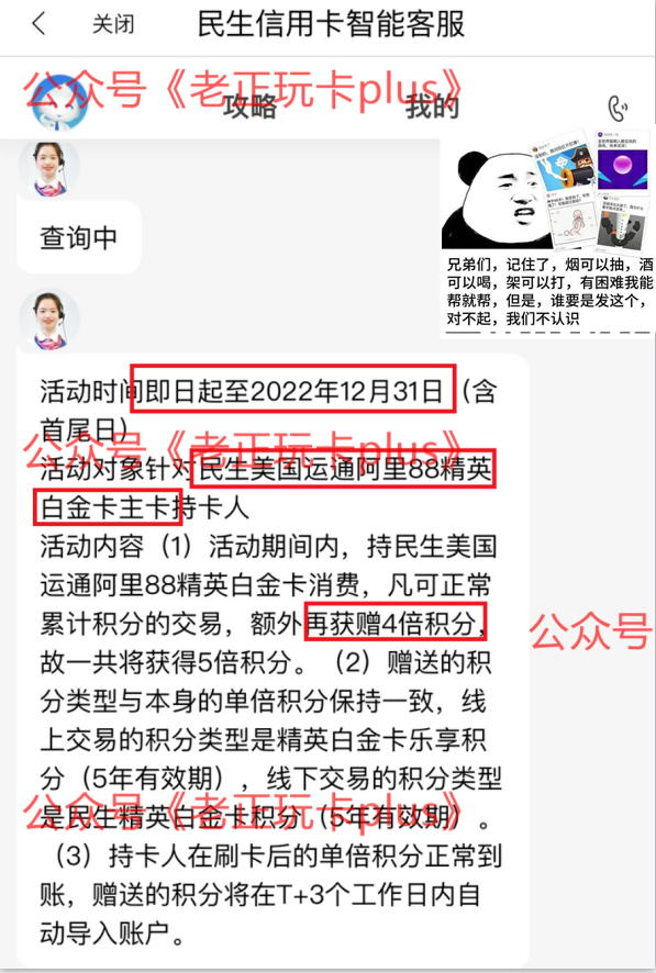 中介卖几千的提额技术？100%必中50或100话费