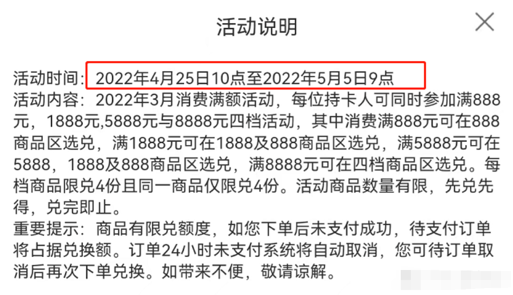 突发！广州银行也加入第三方支付黑名单！另外记得建行兑换油卡！