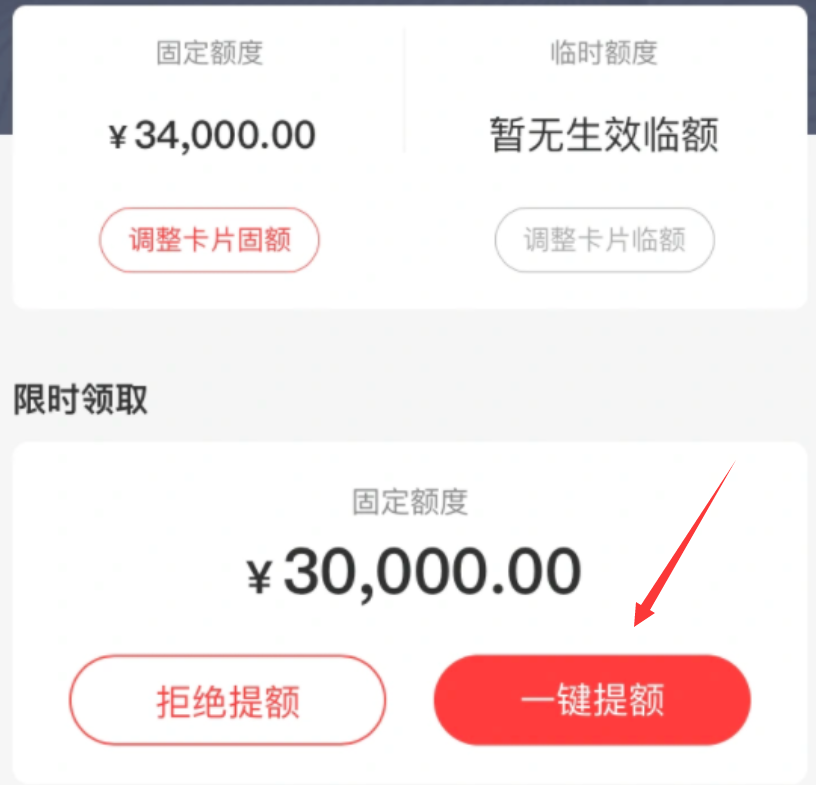 中信普提，错过再等一年！汇丰关门大吉！