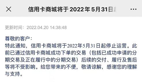 中信普提，错过再等一年！汇丰关门大吉！