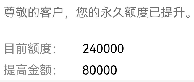 民生普提，昨天的加息居然是5.11%？农行的活动别错过！