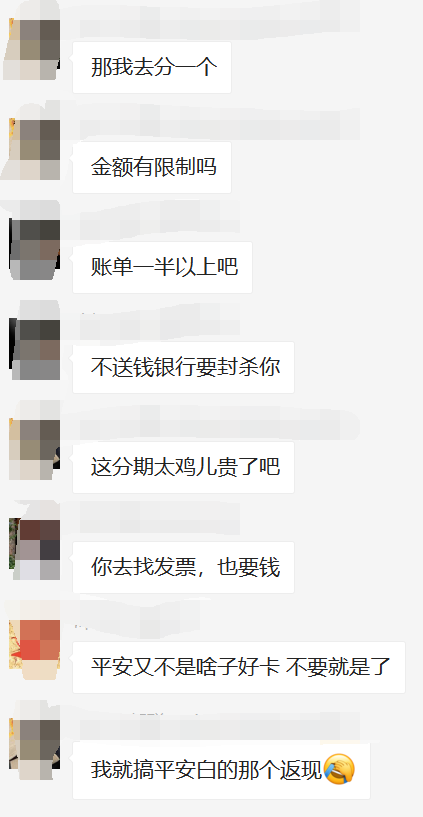 #007 银行让你提供发票？这也许是一个路子