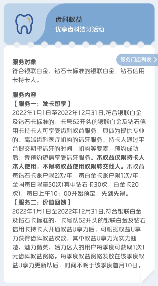 平安破新户终免白金！还有工行150元微信立减金！