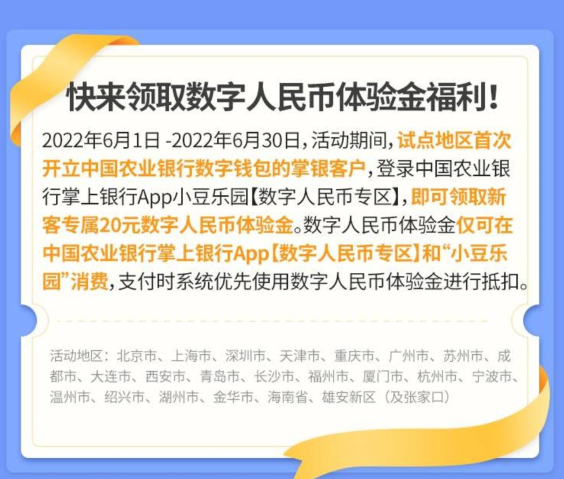 交行最红星期五操作变了！还有最新的南航联名卡！