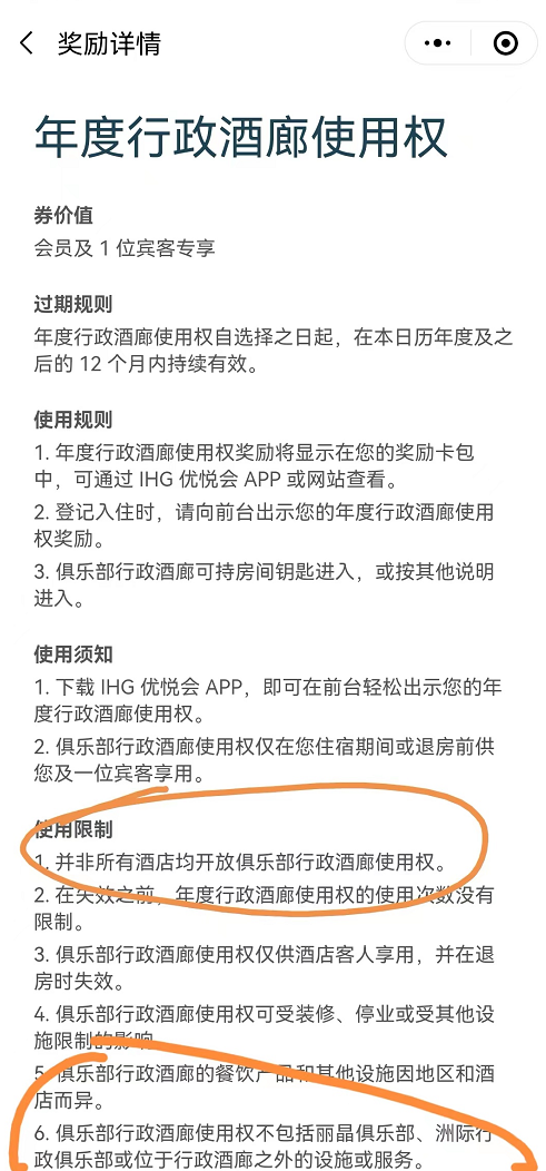 交行京东卡靴子落地！还有5倍积分续期别错过！