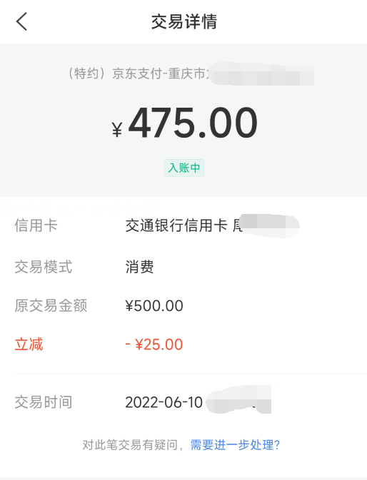 兴业再拉黑几家第三方支付公司！还有199元的机票！