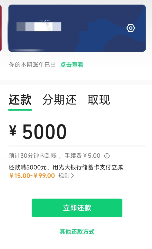 农行200元羊毛+3个月钻石会员!万豪联名卡最新消息！