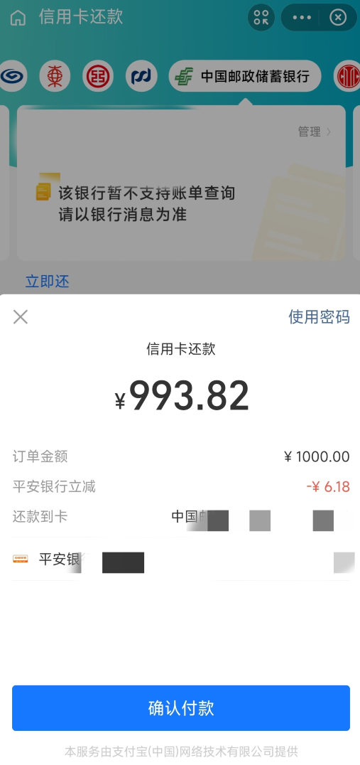 农行200元羊毛+3个月钻石会员!万豪联名卡最新消息！