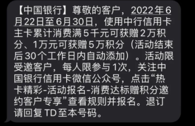 云闪付要缩水，赶紧开会员！