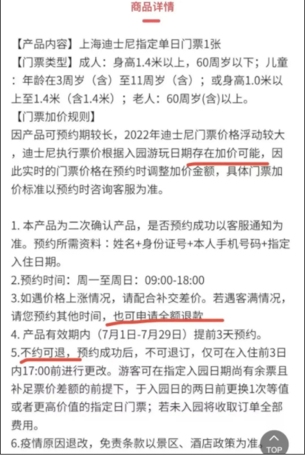 建行5倍积分报名了，还有迪士尼环球影城门票立减200！