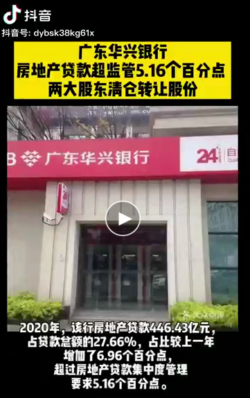 明天10点建行抢油卡了！又有一家爆雷银行，小心！