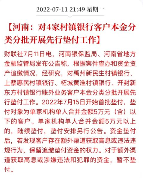 明天10点建行抢油卡了！又有一家爆雷银行，小心！