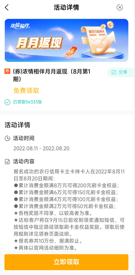 南航随心飞上线！建行5倍积分及积分用法！