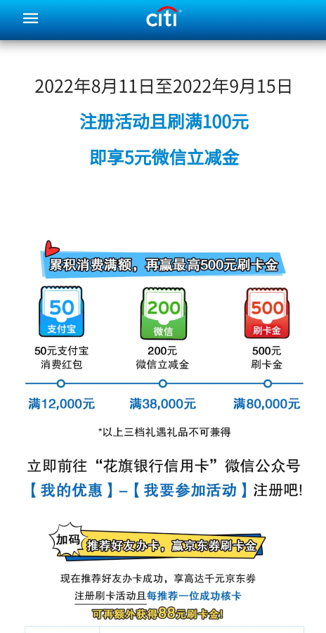 南航随心飞上线！建行5倍积分及积分用法！