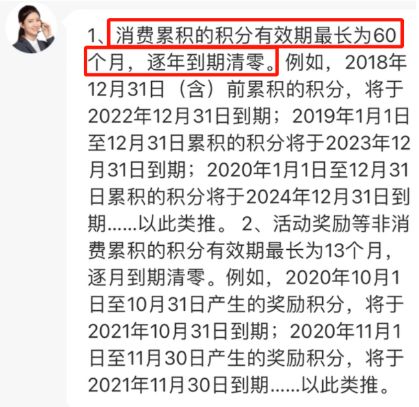 农行支付宝记积分了！更新网络积分表！