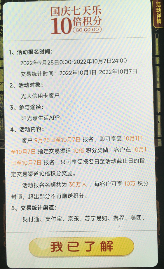 300元特邀微信立减金，还有活动加码！