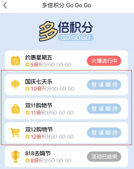 300元特邀微信立减金，还有活动加码！