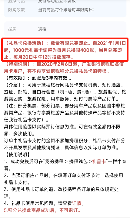 龙支付多倍积分有新情况！还有平安积分用出双倍价值！