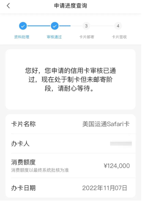 11倍积分报名了！Safari神卡二卡可以申了？