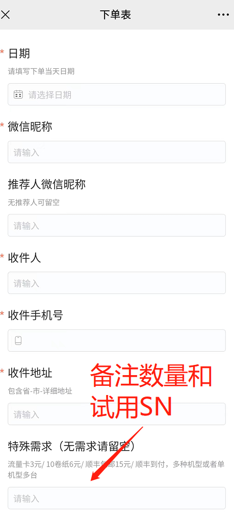 享云付介绍+教程