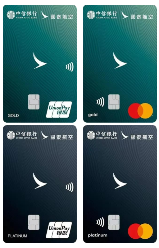 亚万里程延期神卡-中信国泰联名卡！