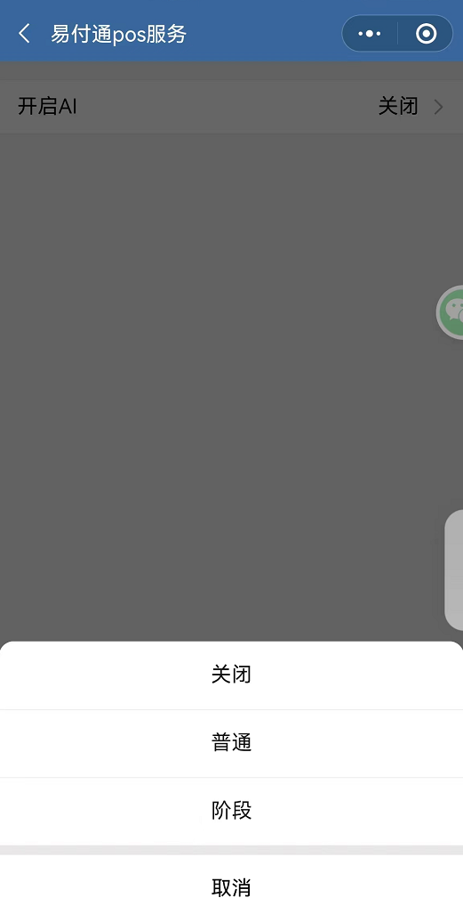 恒信通介绍+教程