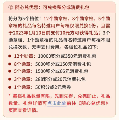 招行10元风暴？原来一句话就说清楚了。