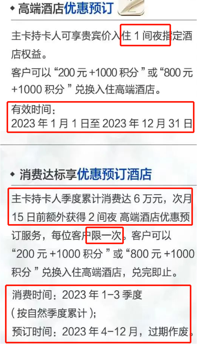 建行龙支付、大山白升级，还有中行多倍积分会员季卡大毛！