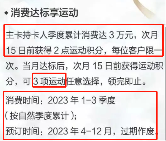 建行龙支付、大山白升级，还有中行多倍积分会员季卡大毛！