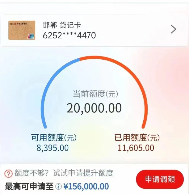 工行暴力提额30万！中信万豪卡加码送豪华酒店！