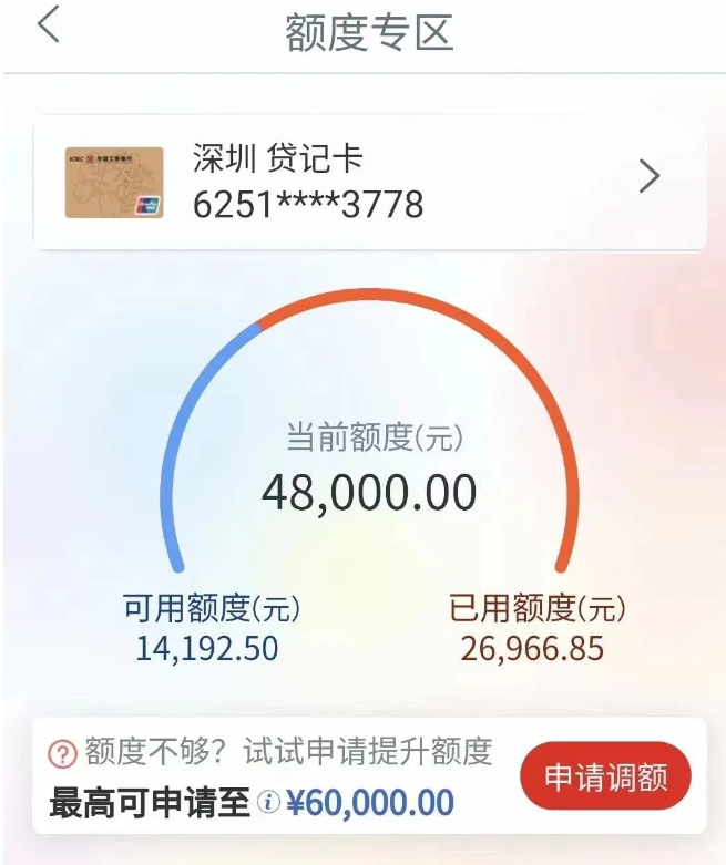 工行暴力提额30万！中信万豪卡加码送豪华酒店！