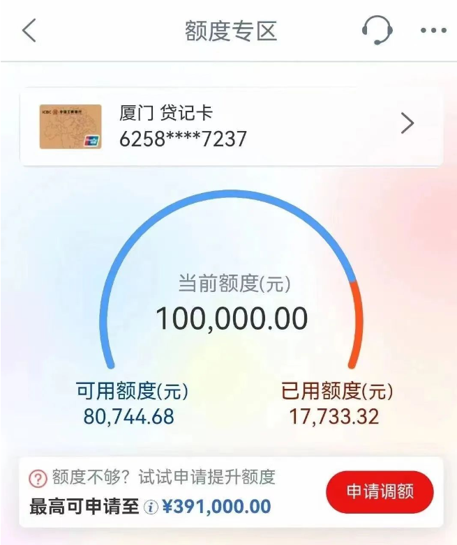 工行暴力提额30万！中信万豪卡加码送豪华酒店！