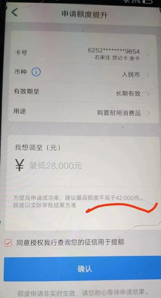 工行暴力提额30万！中信万豪卡加码送豪华酒店！