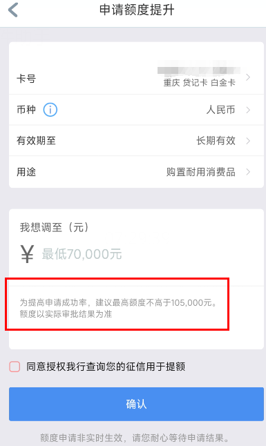 工行暴力提额30万！中信万豪卡加码送豪华酒店！