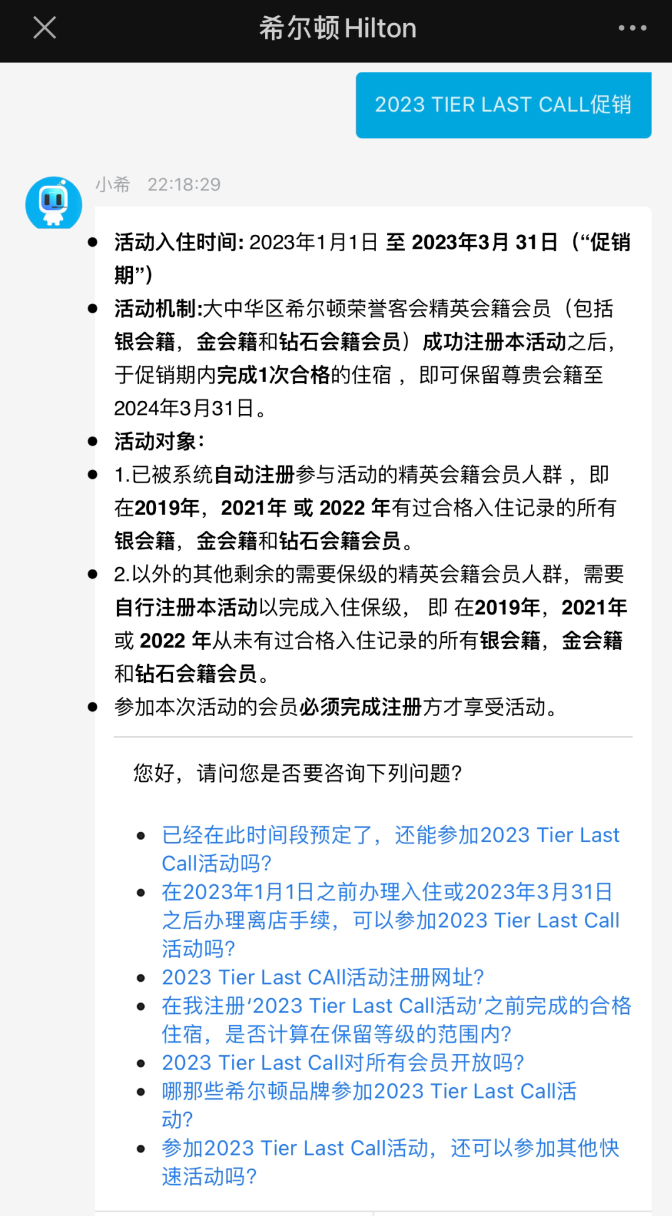 一晚保钻石，半价升大使，今天的必须了解下