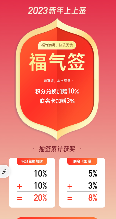 光大30倍积分，兴业6积分，海航兑换20%加赠