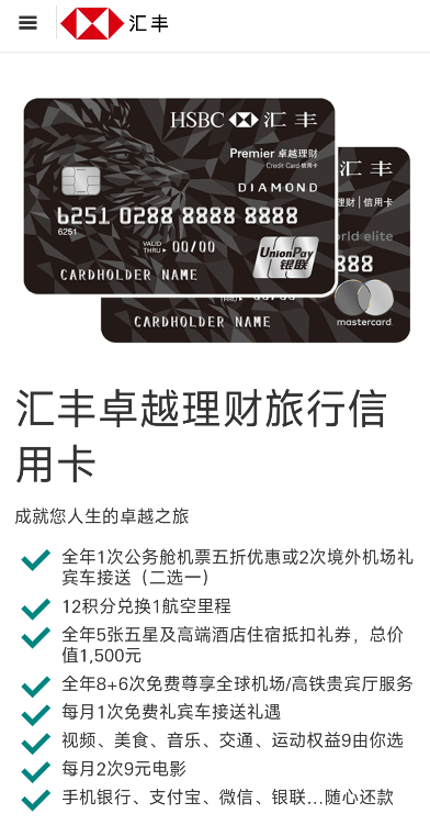 这张卡神了！价值近3万的免费9晚奢华酒店！