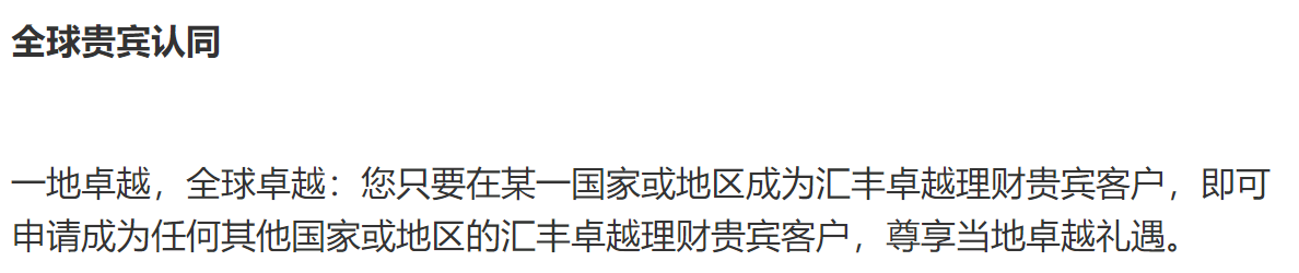 这张卡神了！价值近3万的免费9晚奢华酒店！