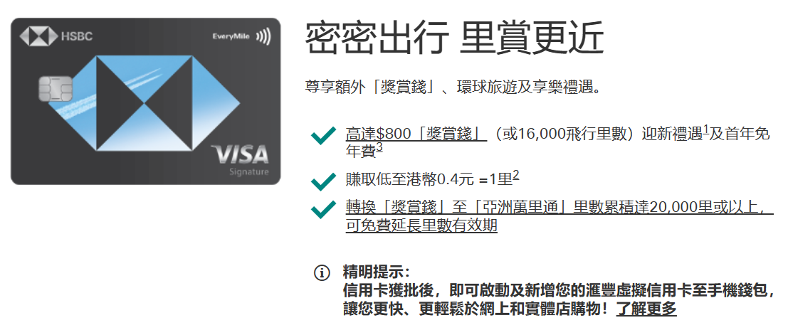 这张卡神了！价值近3万的免费9晚奢华酒店！