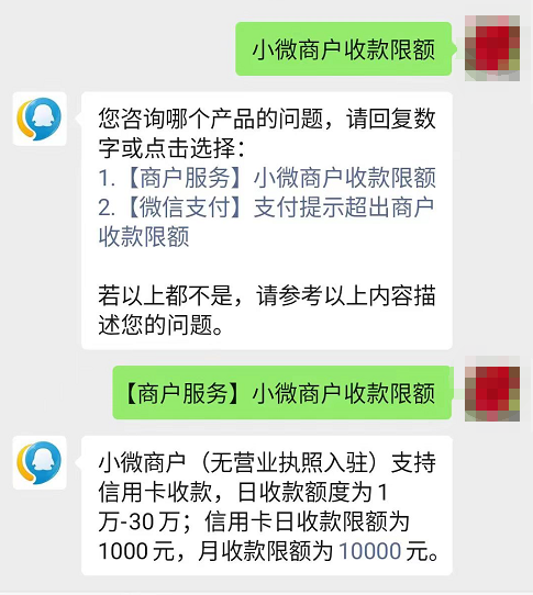 微信动真格了，往后的形势将更加困难